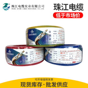 �S�����l�齭���IZC-BVR����1.5 2.5 4 6ƽ����ȼ�o���~����늾�