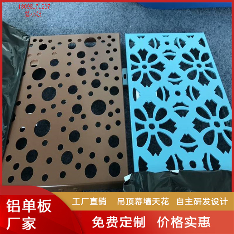 专业制作外墙装饰铝幕墙氟碳异型双曲造型铝单板喷涂双曲铝单板