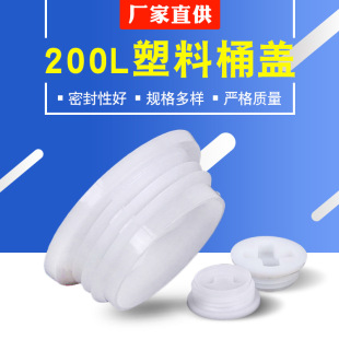 200L����Ͱ�w ����Ͱ��Ͱ�w �A���ݼy�w�Ӷ�NҎ��S�ҹ���