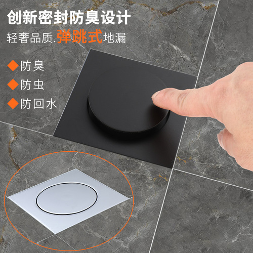 All-copper anti-odor bathroom bounce-press floor drain for quick drainage Bathroom and toilet insect-proof and overflow floor drain