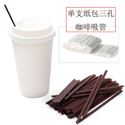 100 independently packaged single-use membrane coffee straws, 18cm long, coffee stirring straws