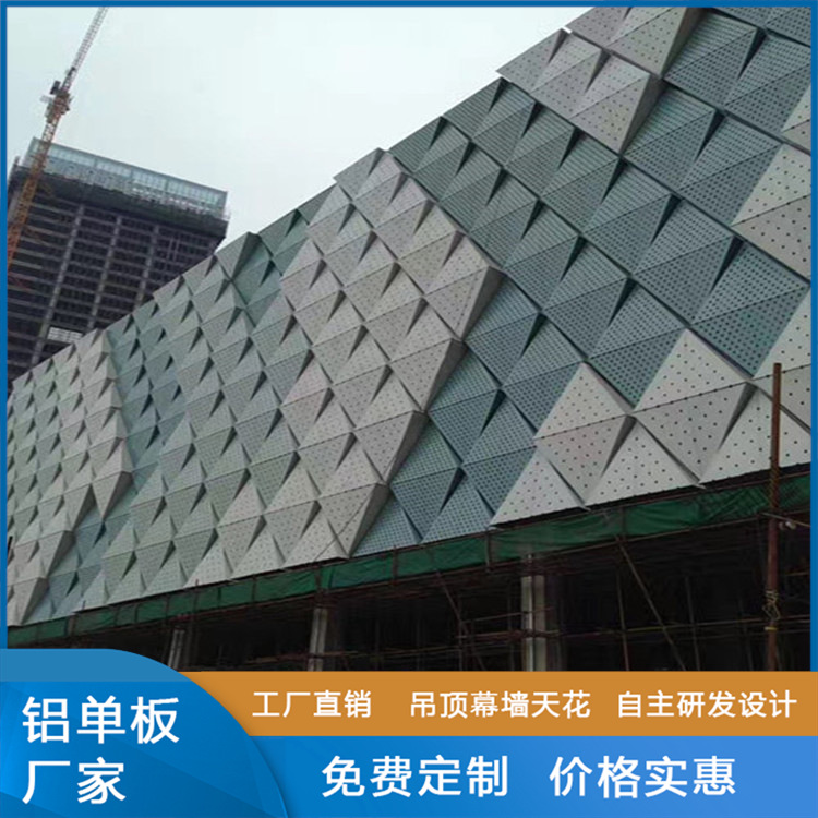 酒店中庭造型板 2.5mm氟碳漆铝单板 厂家直销铝单板供应商装饰板