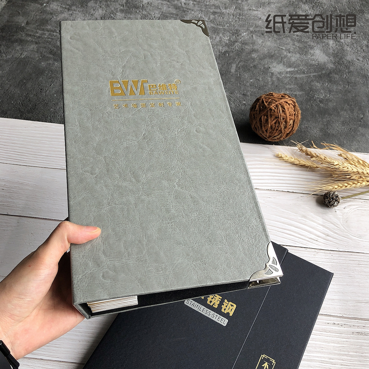 厂家专业制作真石漆样本色卡建筑涂料色卡 PU皮革封面风琴折页