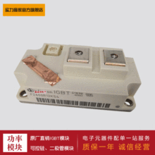 ȫģKFF100R12KS4 FF200R12KS4 300R FZ400R12KS4 FZ600R12KS4