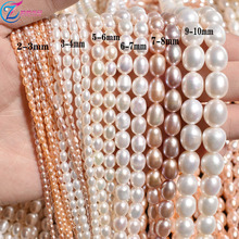 2-10m强光天然淡水珍珠米珠巴洛克diy手工散珠米形珍珠串珠材料