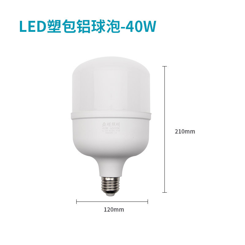 Led Bulb E27 High-Power Light Bulb for Home and Outdoor Lighting, Led Energy-Saving Super Bright White Light, Yellow Light Factory Lamp