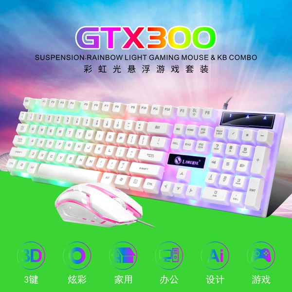 Limei GTX300 White