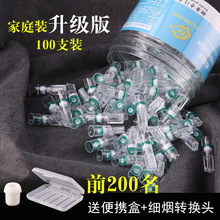 工厂直销微孔过滤一次性烟嘴送便携盒细烟转换头亚克力抛弃型烟嘴