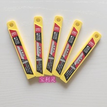 ����2012С̖������Ƭ�S�вü���Ƭ10Ƭ�b0.4*9*80mm�NĤ����Q
