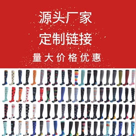 美腿袜压力袜;运动休闲棉袜;半掌袜