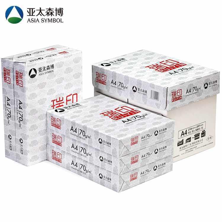 Asia Pacific Sen Borui Seal丨A4 Paper Printing Paper Copy Paper 70g 80g Whole Box 5 Packs 2500 Sheets A3 Draft White Paper