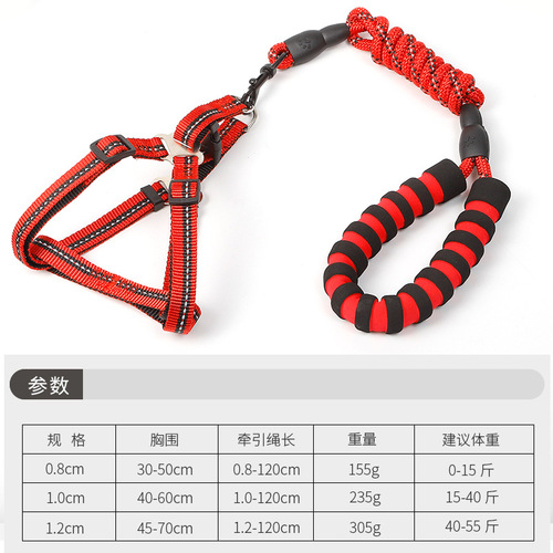 Manufacturer wholesale Havo EVA reflective silk foam handle rock climbing chest and back traction rope pet supplies dog rope