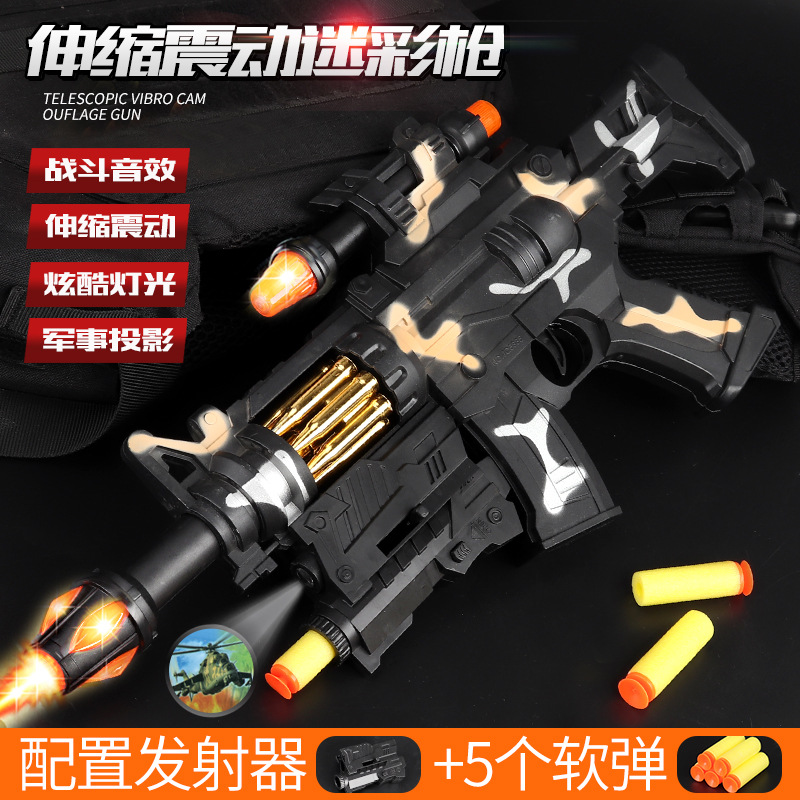 38cm 텔레스코픽 진동 부드러운 탄성 프로젝션 (컬러 박스)