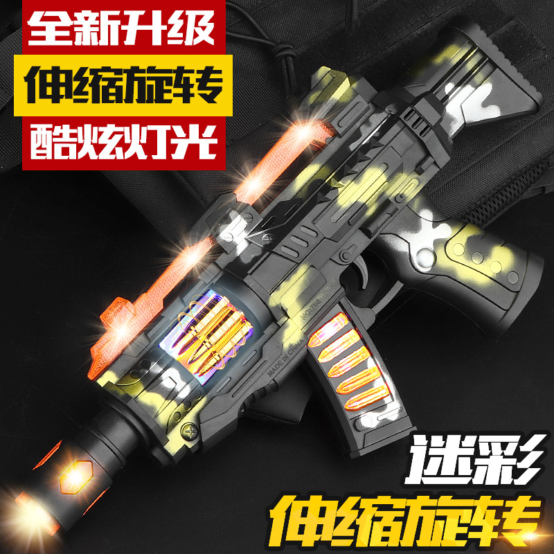 32cm 텔레스코픽 진동 위장