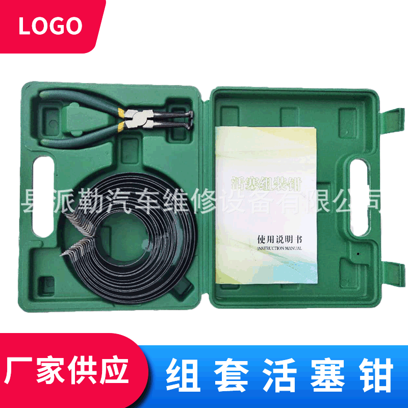 厂家批发活塞环组装钳组套钳子14圈活塞钳汽车工具套装汽修