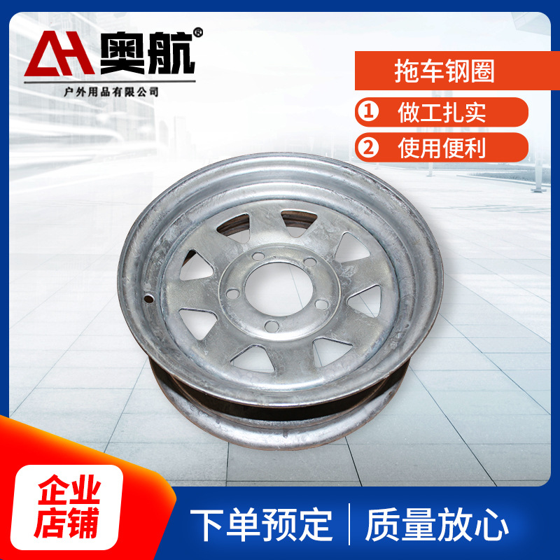 厂家定 制拖车钢圈 拖车架钢圈加工 船舶游艇拖车配件钢圈