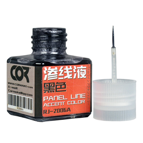 Ke Zuo Gundam model color hook line field stain wash 89 old palace 87131 black 87132 gray 99 line liquid