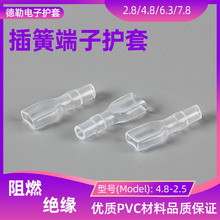 ����ֱ��PVC������ȼ��ɶ��ӻ���6.3��4.8ֱ��DR250,187��110