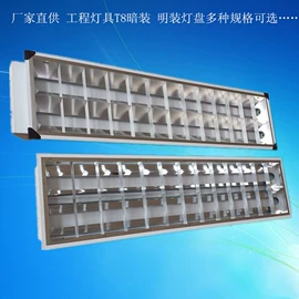 灯盘;支架;格栅灯