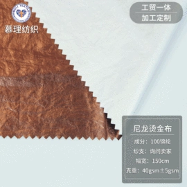 涤纶面料;绣花布;绗缝加工