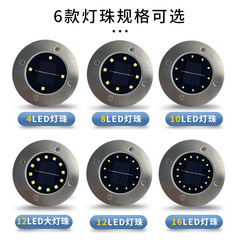 Solar light LED8 light underground light garden light new style solar garden light plugged into the ground outdoor garden waterproof