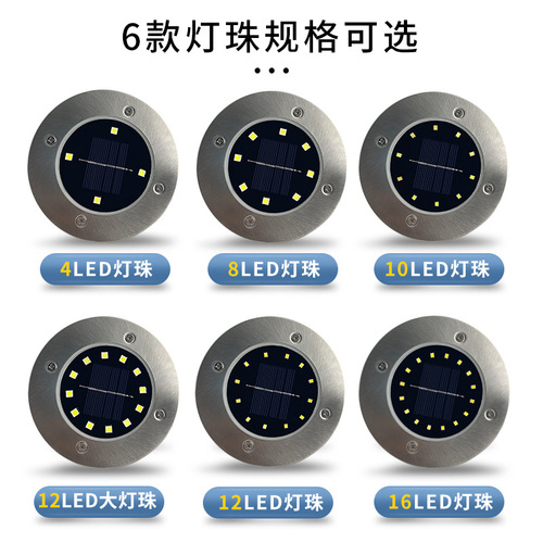 Solar light LED8 light underground light garden light new style solar garden light plugged into the ground outdoor garden waterproof
