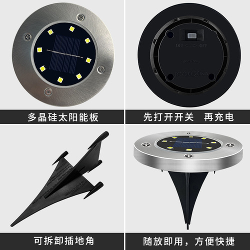 Solar light LED8 light underground light garden light new style solar garden light plugged into the ground outdoor garden waterproof