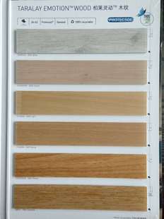 Gerflor�������R�`��ľ�y���Ҳ����܌������zPVC�ذ���Ļ�ɫľ�y