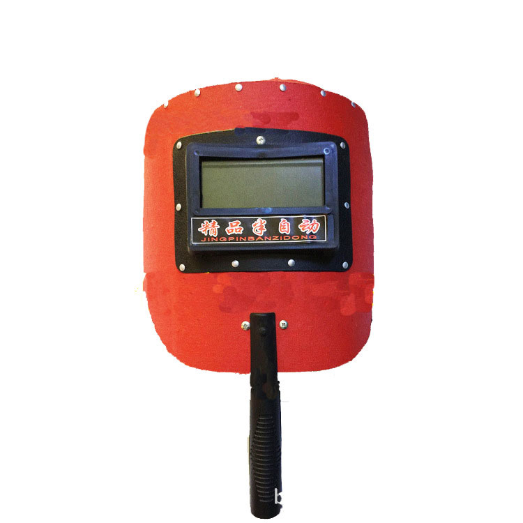 半自动手持式电焊面罩 电焊面具焊工面罩 电弧焊 氩弧焊面罩