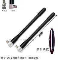 Антенна длиной 3–15 см для интерфейса TS-9/CRC9, 2.4G/3G, Wi-Fi беспроводной сетевой вкладыш