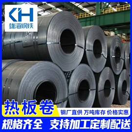 镀锌板;冷轧板;彩钢瓦