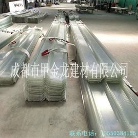 方管;彩钢瓦;角钢