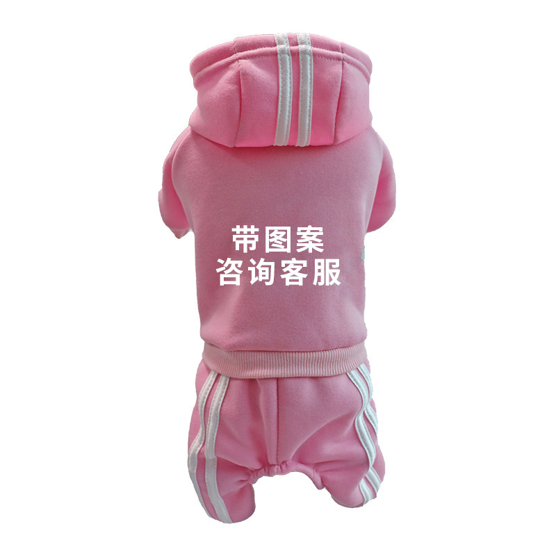 New trend small and medium-sized pet dog dog clothes Cat four-legged sweater manufacturers wholesale hoodie four-legged sweater