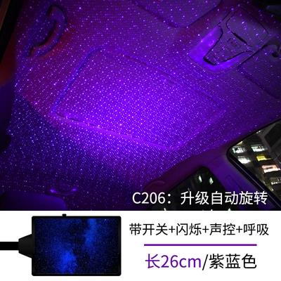 light laser projection car voice | Other lights - c206-blue-purple-automatic-rotation-with-switch-long-press-cut-mode-voice-control-breathing-flashing