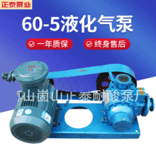 YQB60-5Һ�����ˮ�� Һ����Ƭ�ͱ� Һ��ʯ�͚��ж܇��