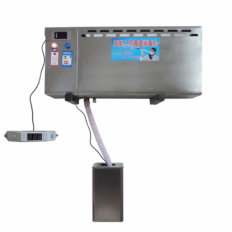 Máquina de desinfección de canal de personal montada en la pared de acero inoxidable granja de cerdos pulverizador inteligente prevención de epidemias atomización máquina de desinfección por pulverización