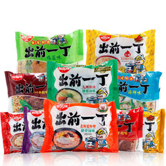 Hong Kong imported Nissin Chumae Yicho instant noodles instant noodles bagged 100g 8 flavors wholesale