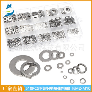 �羳 510pcs���b ���P�ƽ�|Ȧ���ԉ|Ƭ�M��M2-M10 304���ُ��|Ȧ