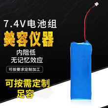 7.4v�ۺ����늳��aˮ�x���݃x���l��Ь�|�R���oϥ�l�������늳�