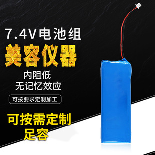 7.4v�ۺ����늳��aˮ�x���݃x���l��Ь�|�R���oϥ�l�������늳�