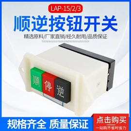 按钮开关;连接器;行程开关