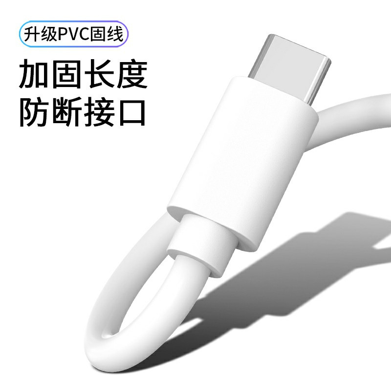 Venta al por mayor tipo-c súper rápido cable de datos de carga para Huawei Xiaomi vivo flash carga 3a5a teléfono móvil cable de carga