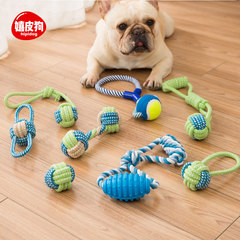 Dog teeth grinding knot toy dog ​​chewing rope set Golden Retriever Teddy Pomeranian puppy large and small dog toy ball