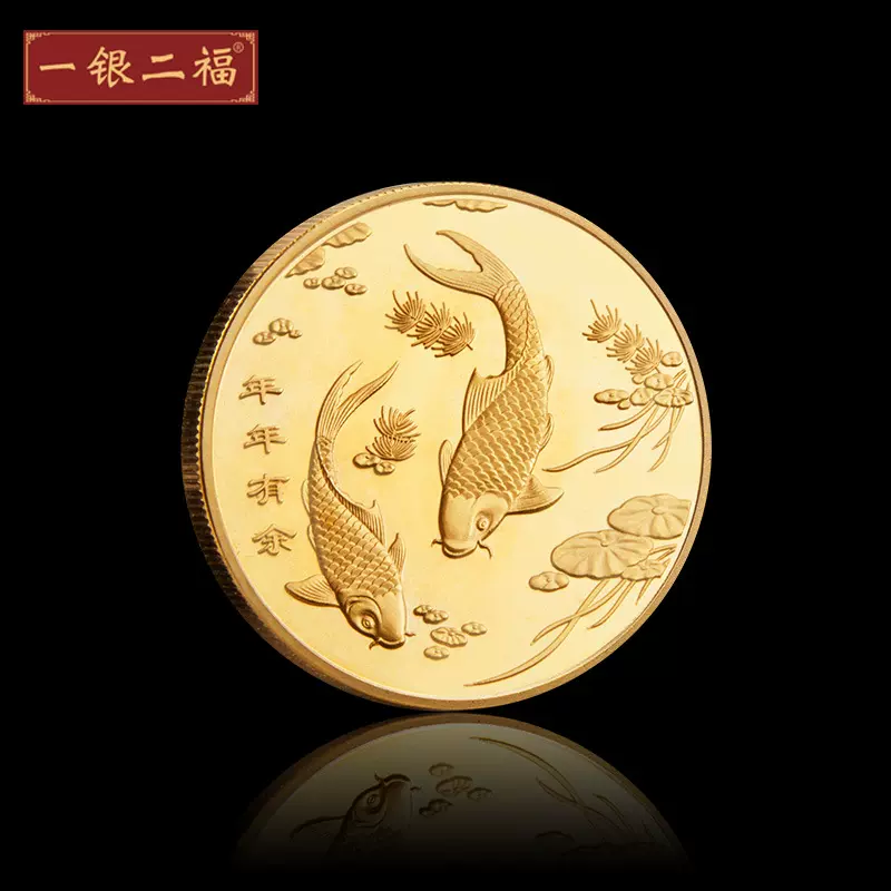 纪念金币制作旅游景区纪念品金银币企业logo纪念章金属徽章胸牌