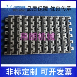 传动链;网带;输送机