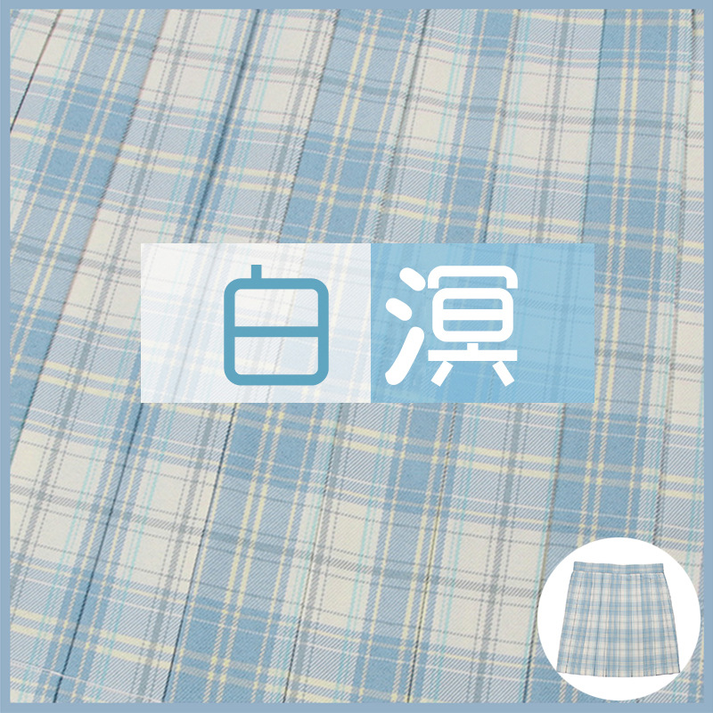 正版原创白溟2号JK制服格裙 正统日系百褶短裙高品质学院风半身裙