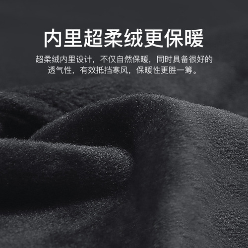 Autumn and winter sports plus velvet warm men's and women's touch screen skiing, cycling and cold-proof electric vehicle outdoor gloves