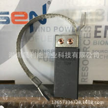 �L���l늙C �ӵ�̼ˢ M8295 12.5*25*64mm ����ɭMersen�ӵ��ˢ