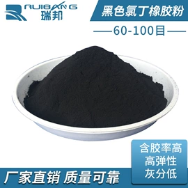 其他橡塑;丁腈橡胶;其他天然橡胶