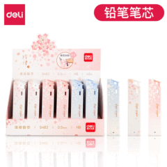 Deli S482 S483 movable lead automatic pencil replacement HB lead 0.5/0.7mm movable lead